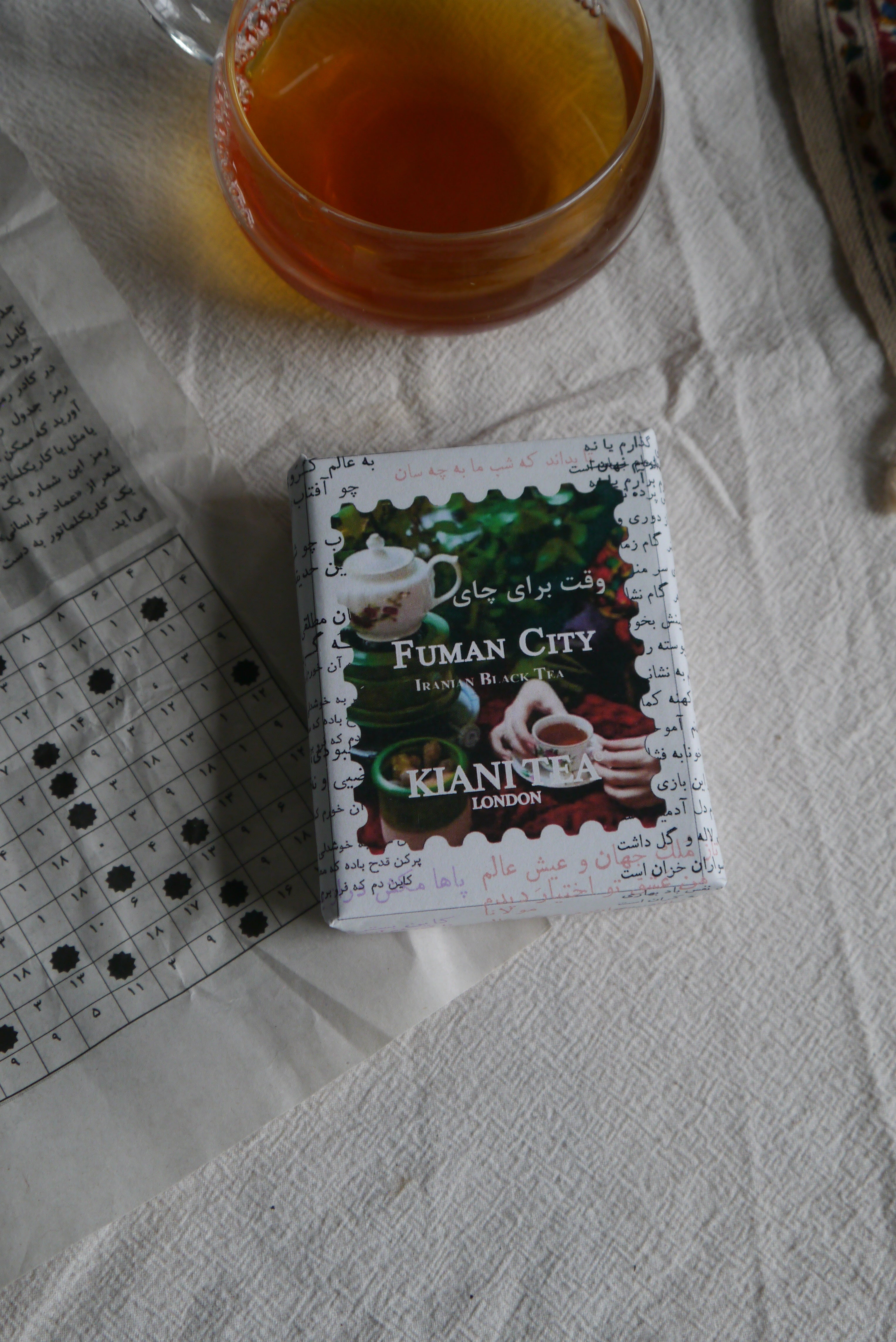 Fuman City Black Tea - First Flush 2023